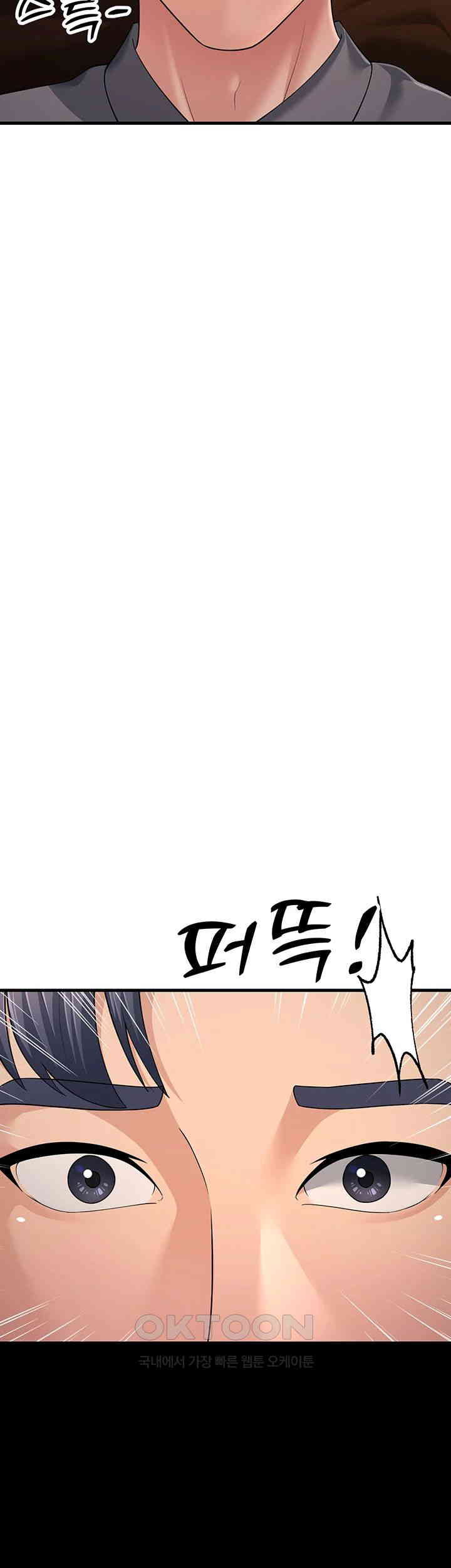 Mother-In-Law Bends to My Will Raw Chapter 49 Page 62