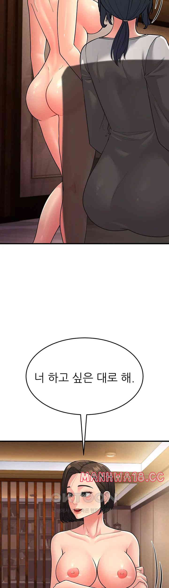 Mother-In-Law Bends to My Will Raw Chapter 50 Page 15