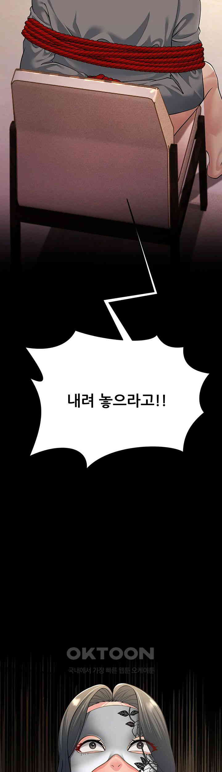 Mother-In-Law Bends to My Will Raw Chapter 50 Page 19