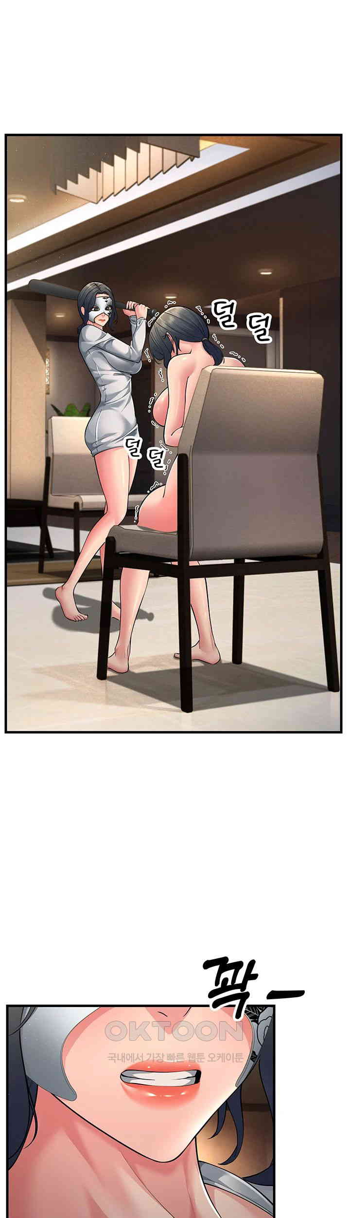 Mother-In-Law Bends to My Will Raw Chapter 50 Page 23