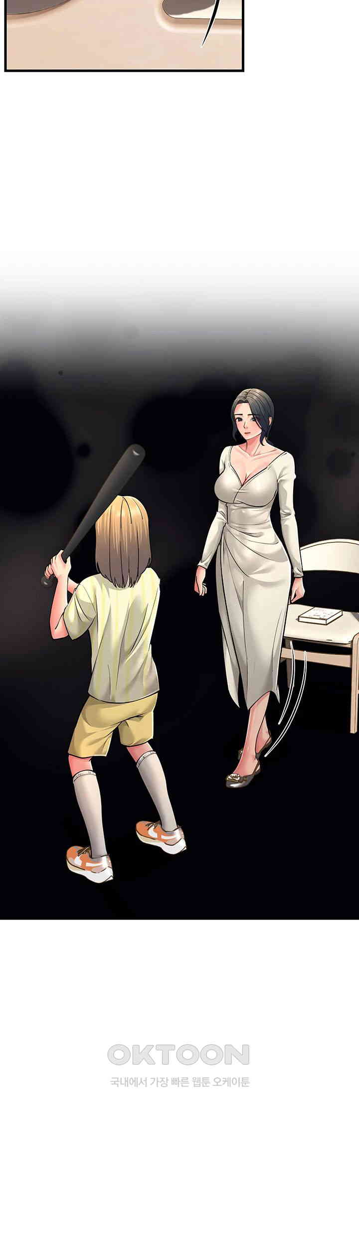 Mother-In-Law Bends to My Will Raw Chapter 50 Page 27