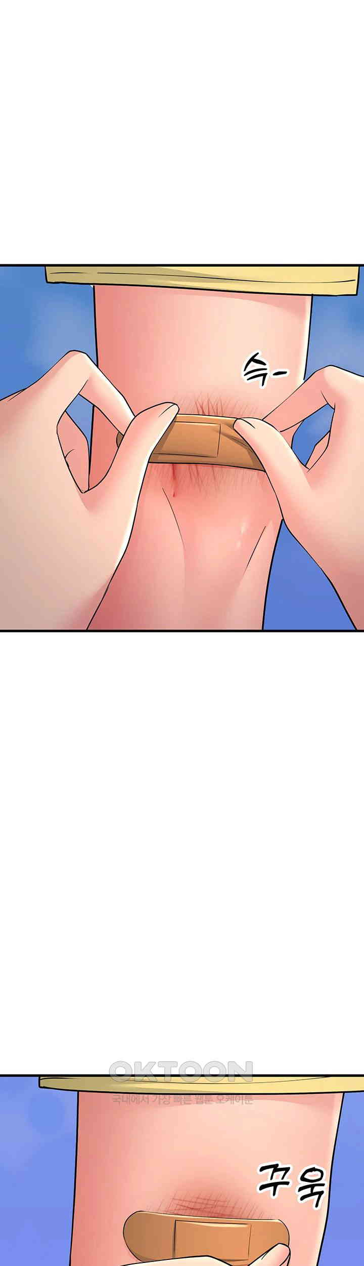 Mother-In-Law Bends to My Will Raw Chapter 50 Page 29