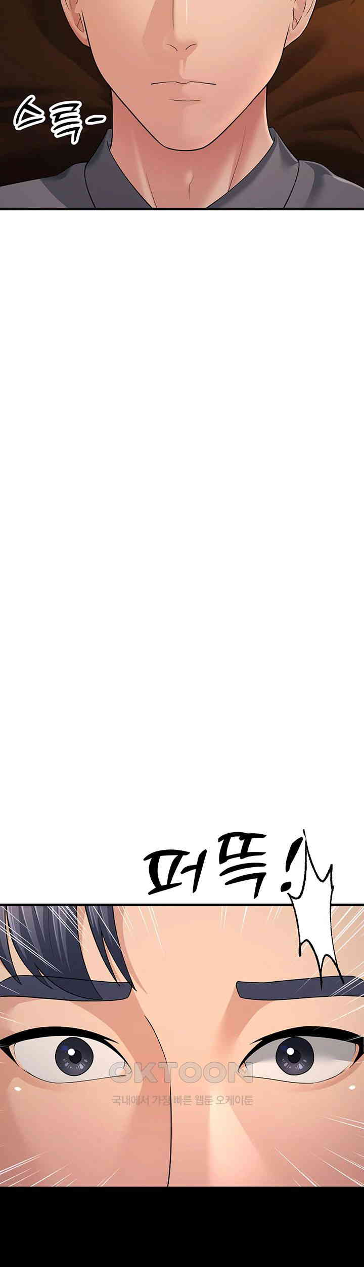 Mother-In-Law Bends to My Will Raw Chapter 50 Page 3