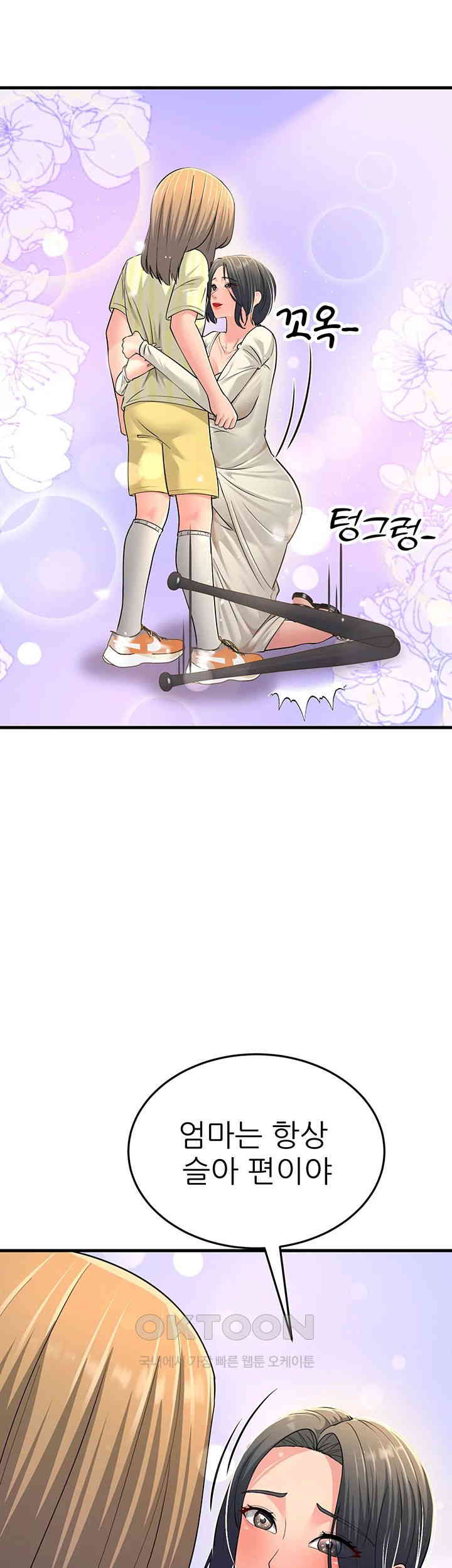 Mother-In-Law Bends to My Will Raw Chapter 50 Page 31