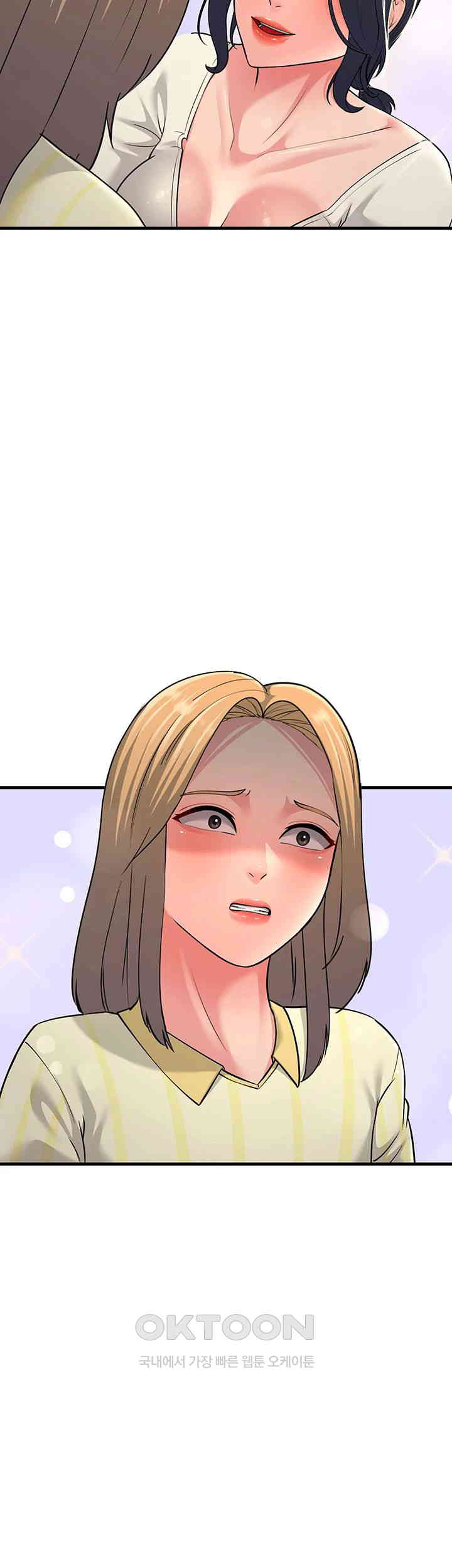 Mother-In-Law Bends to My Will Raw Chapter 50 Page 32