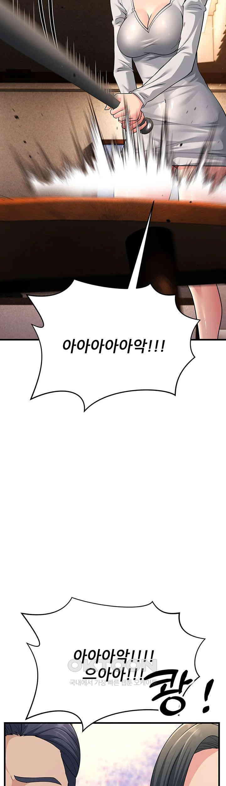 Mother-In-Law Bends to My Will Raw Chapter 50 Page 34