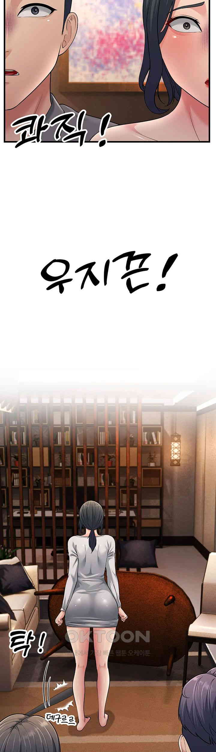 Mother-In-Law Bends to My Will Raw Chapter 50 Page 35