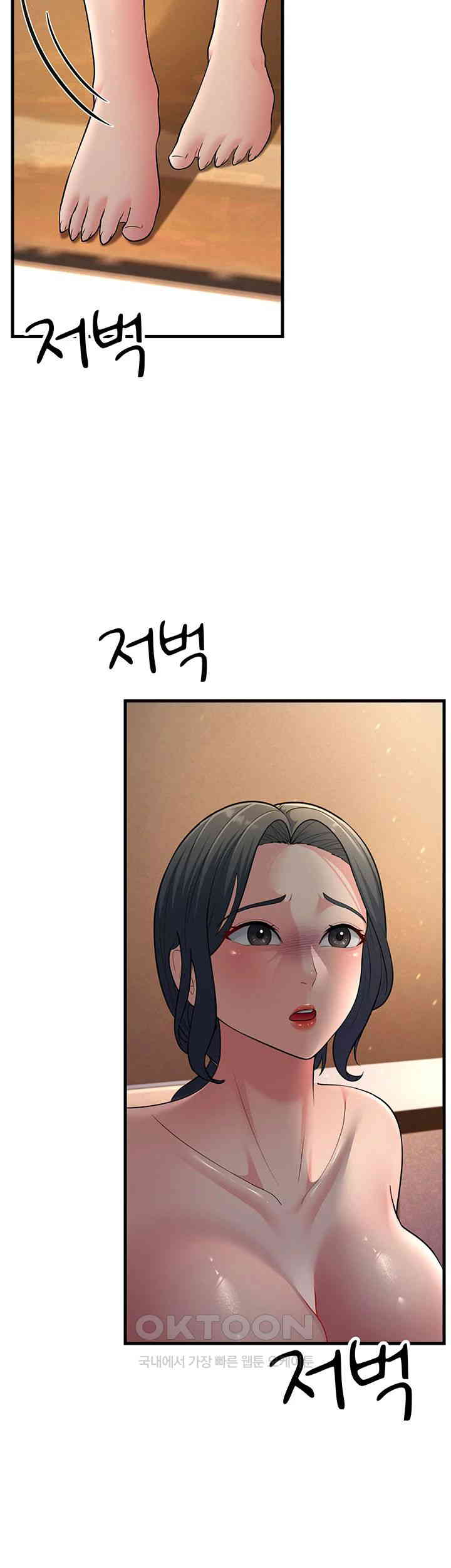 Mother-In-Law Bends to My Will Raw Chapter 50 Page 37