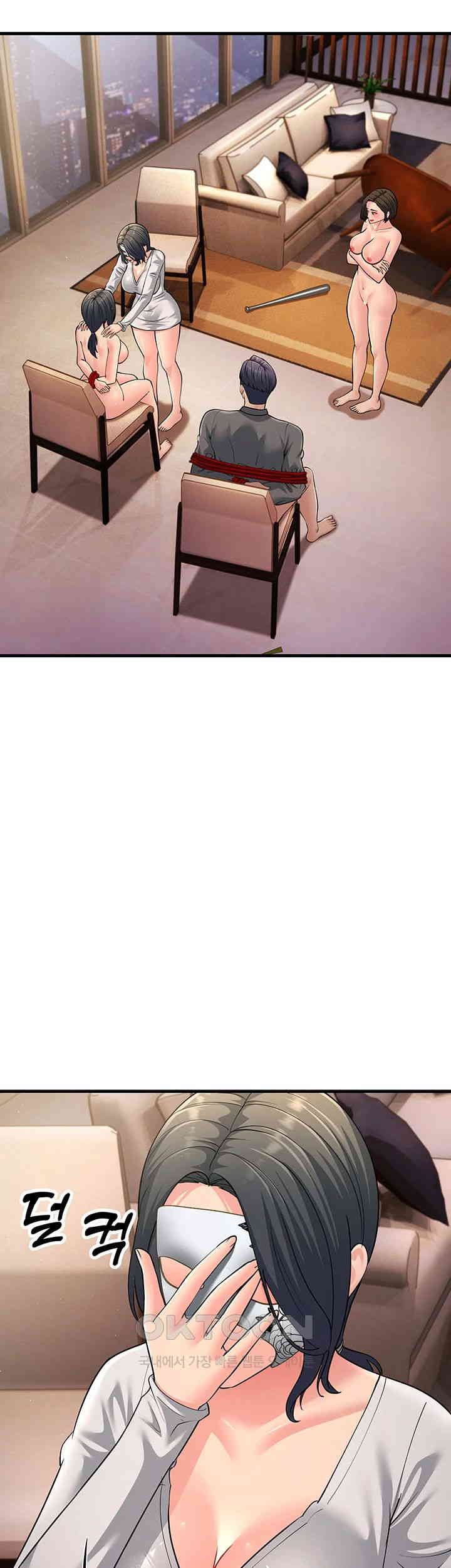 Mother-In-Law Bends to My Will Raw Chapter 50 Page 41