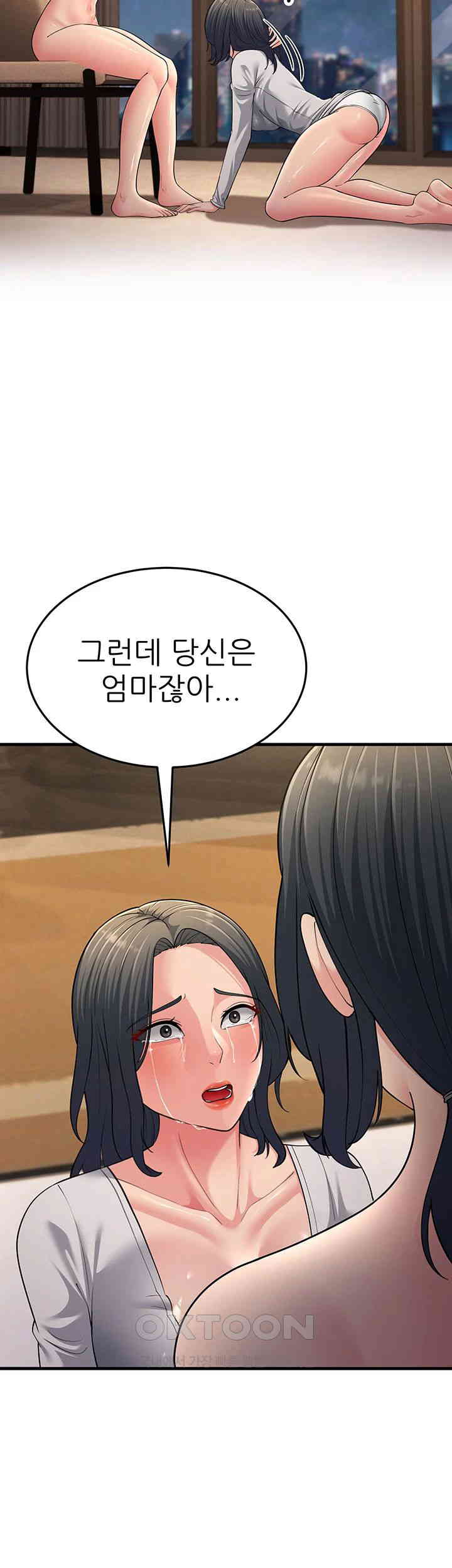 Mother-In-Law Bends to My Will Raw Chapter 50 Page 52