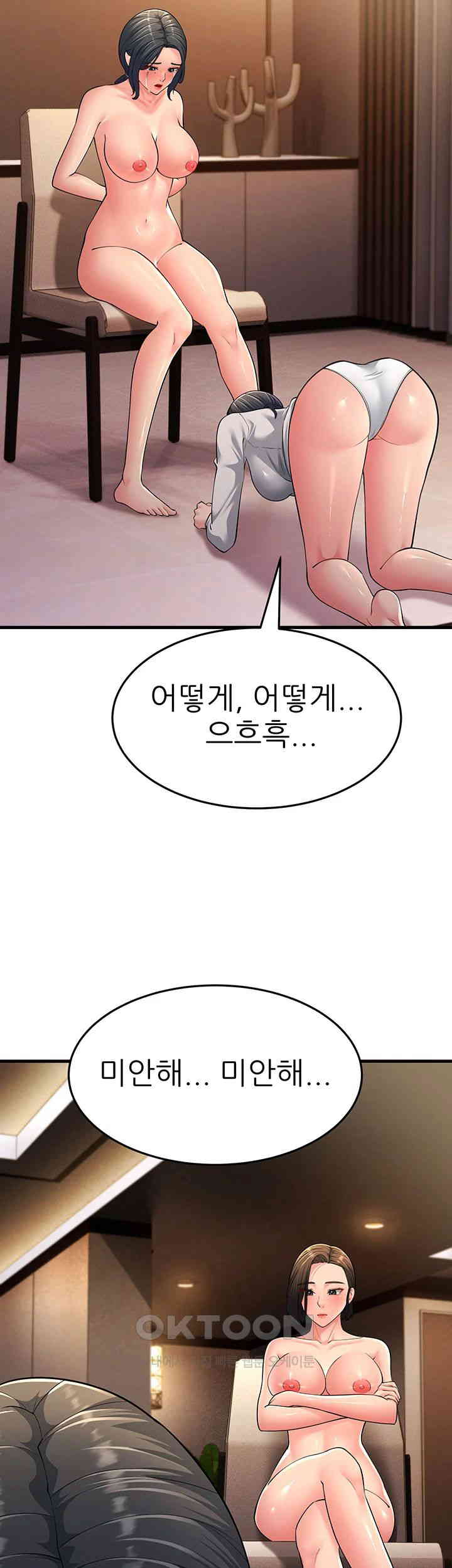 Mother-In-Law Bends to My Will Raw Chapter 50 Page 54