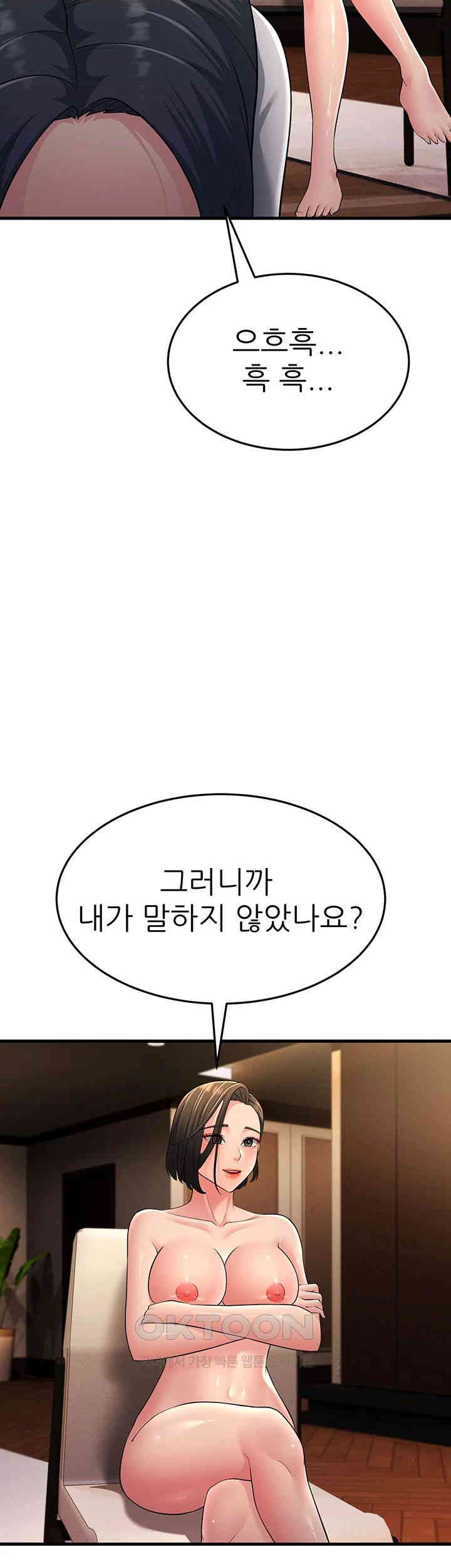 Mother-In-Law Bends to My Will Raw Chapter 50 Page 55