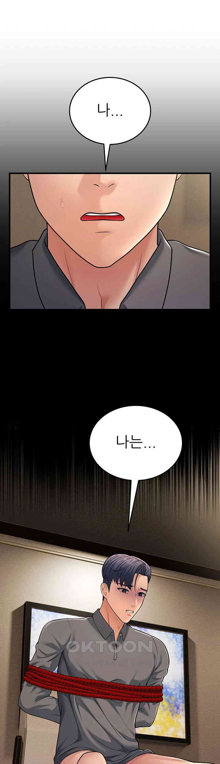 Mother-In-Law Bends to My Will Raw Chapter 50 Page 58