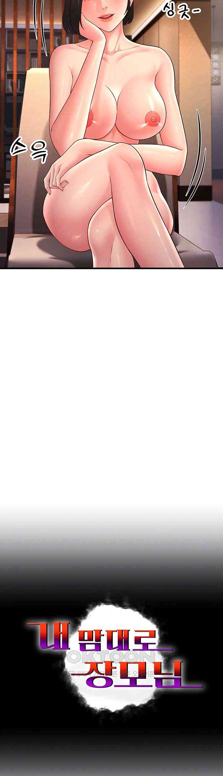 Mother-In-Law Bends to My Will Raw Chapter 50 Page 8