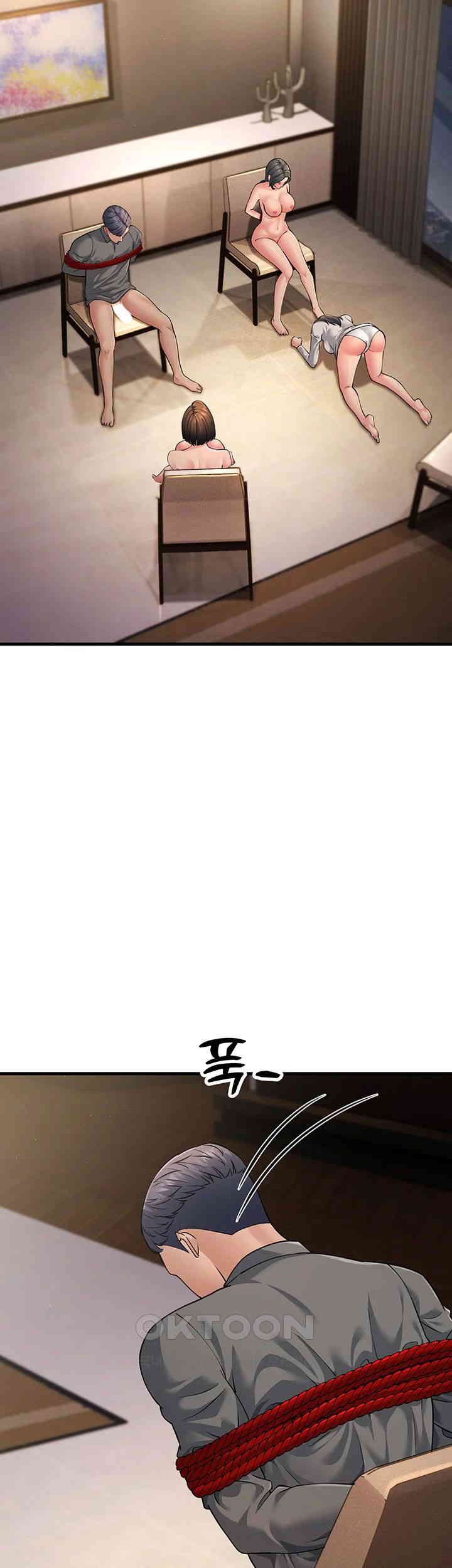 Mother-In-Law Bends to My Will Raw Chapter 51 Page 11