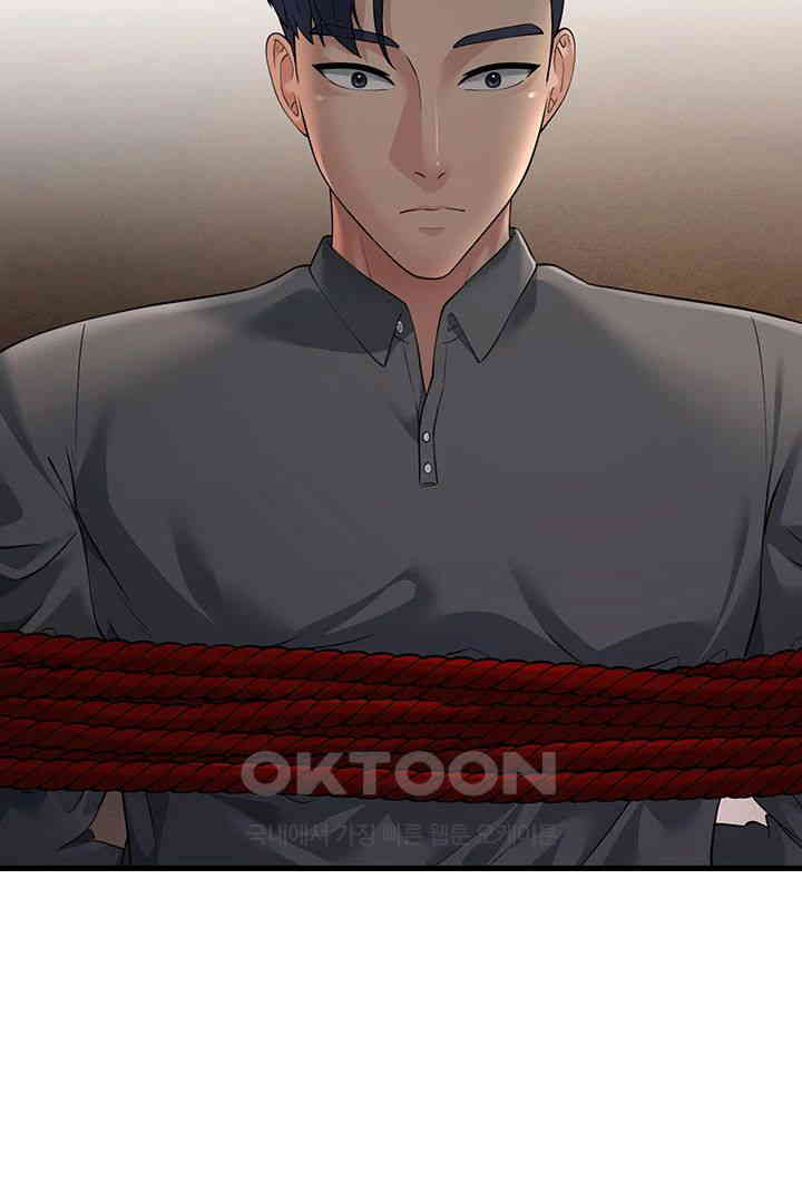 Mother-In-Law Bends to My Will Raw Chapter 51 Page 13