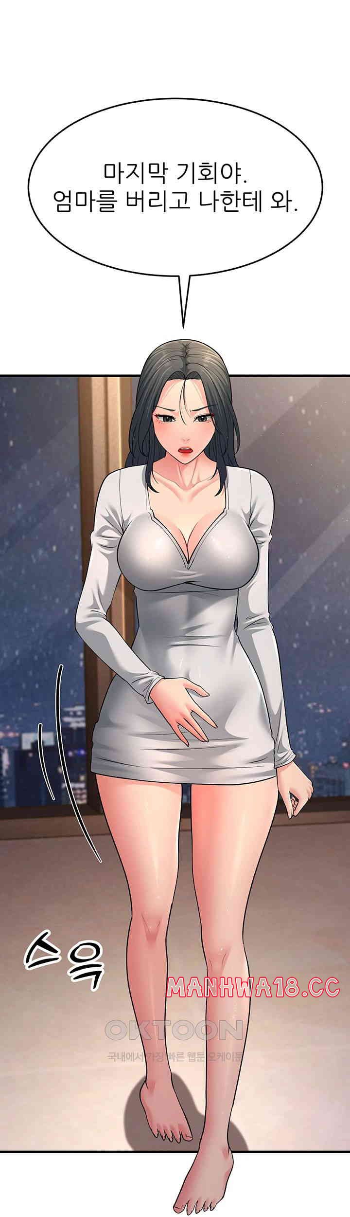 Mother-In-Law Bends to My Will Raw Chapter 51 Page 16