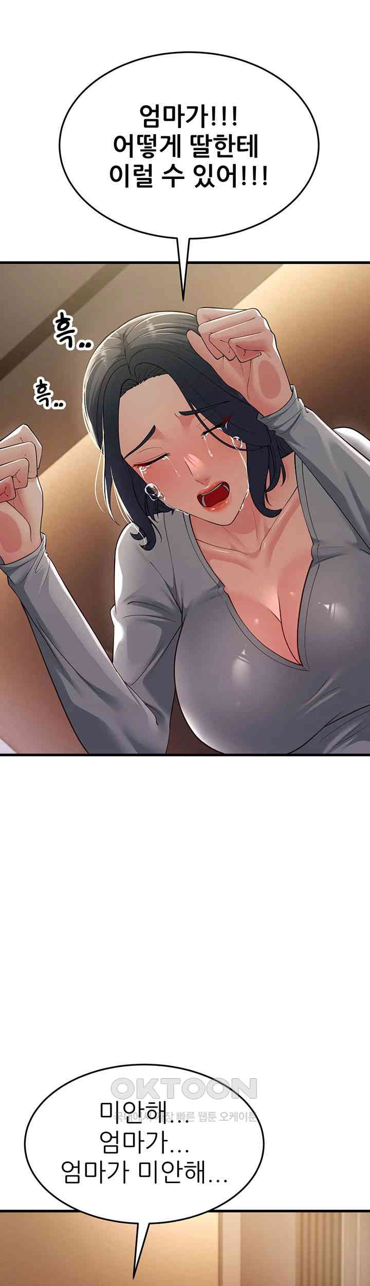 Mother-In-Law Bends to My Will Raw Chapter 51 Page 2