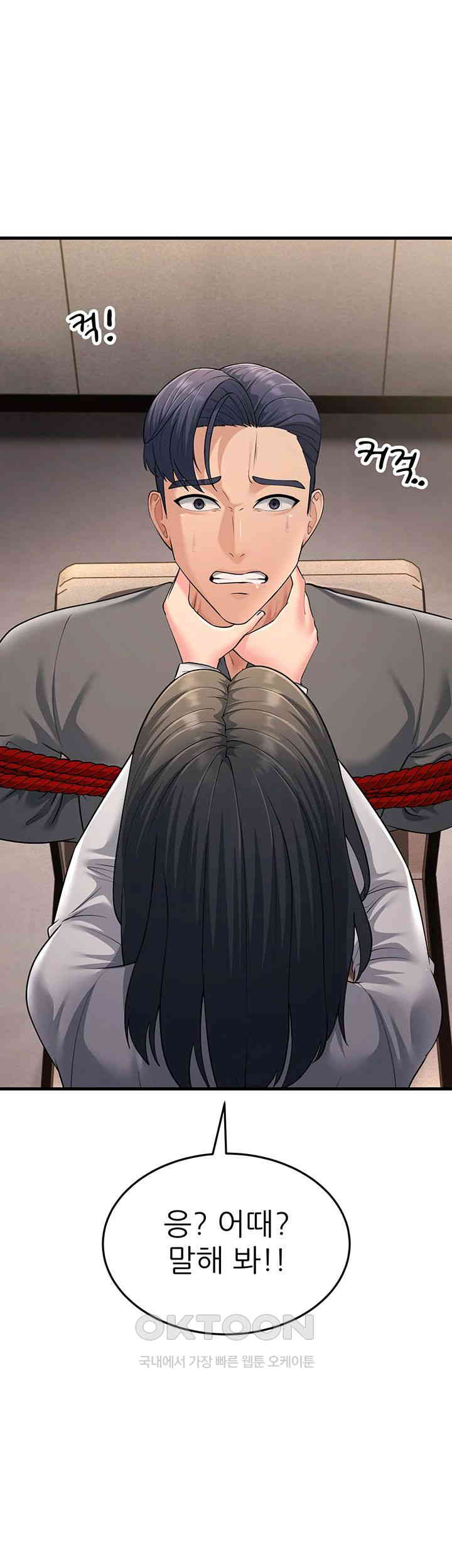 Mother-In-Law Bends to My Will Raw Chapter 51 Page 28