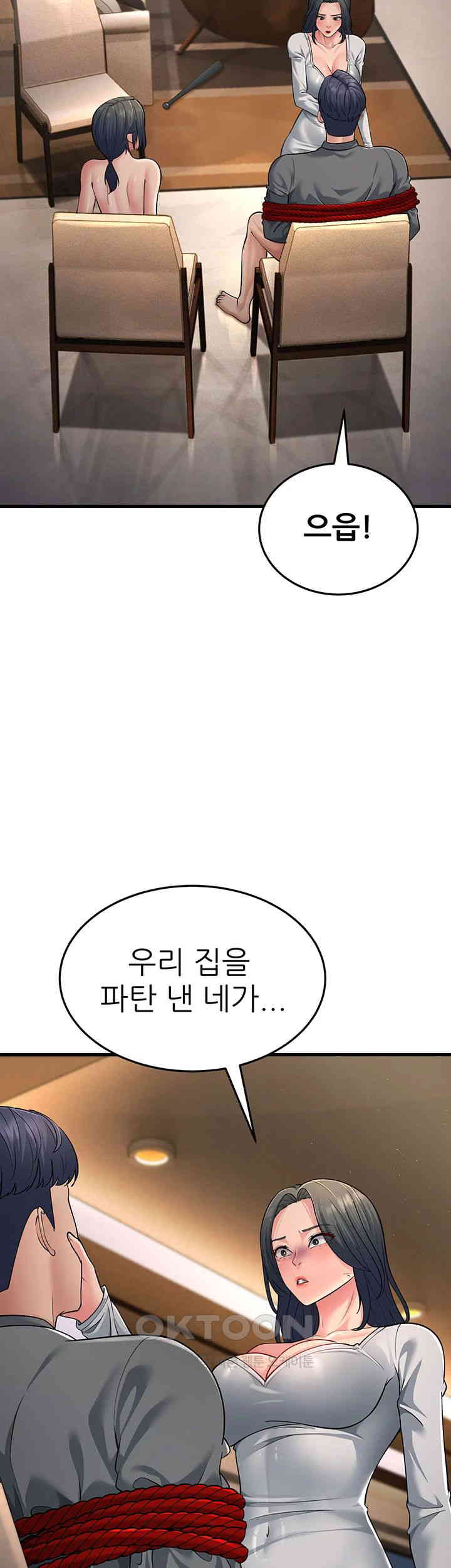 Mother-In-Law Bends to My Will Raw Chapter 51 Page 35