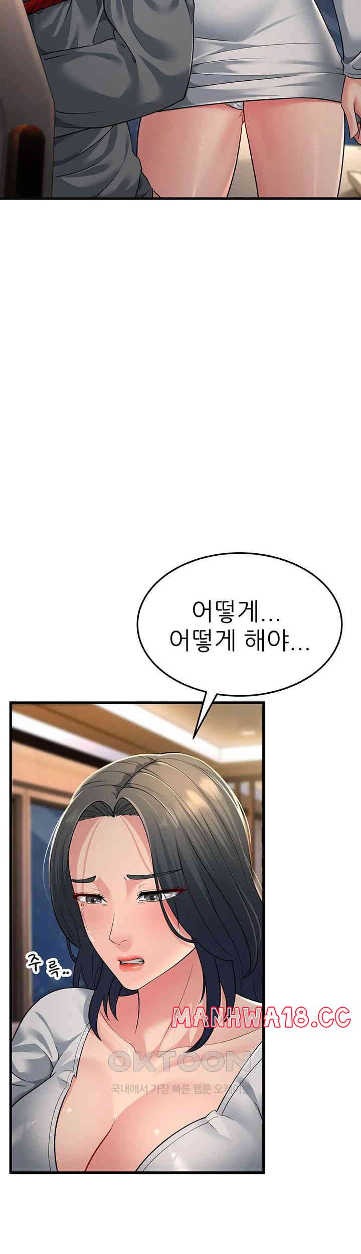 Mother-In-Law Bends to My Will Raw Chapter 51 Page 36