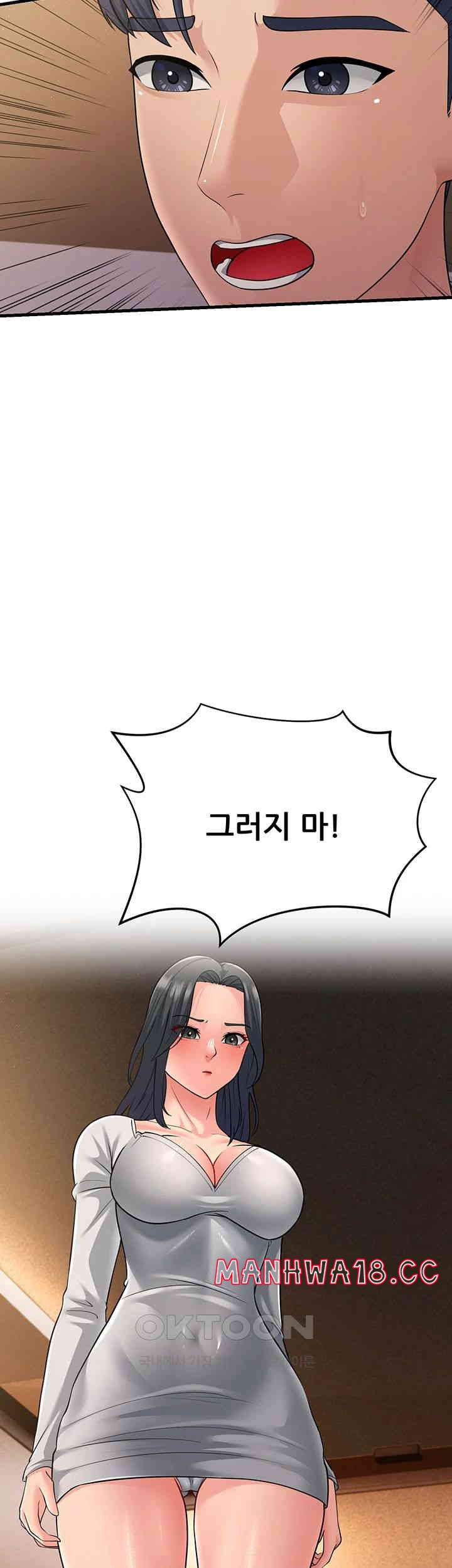 Mother-In-Law Bends to My Will Raw Chapter 51 Page 52