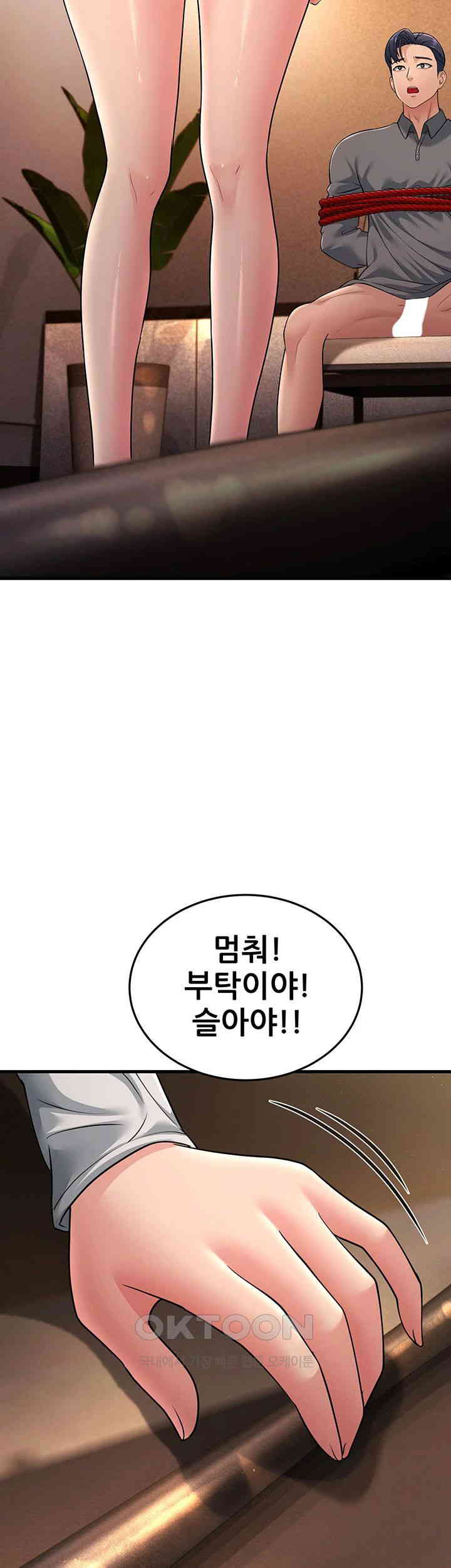 Mother-In-Law Bends to My Will Raw Chapter 51 Page 53