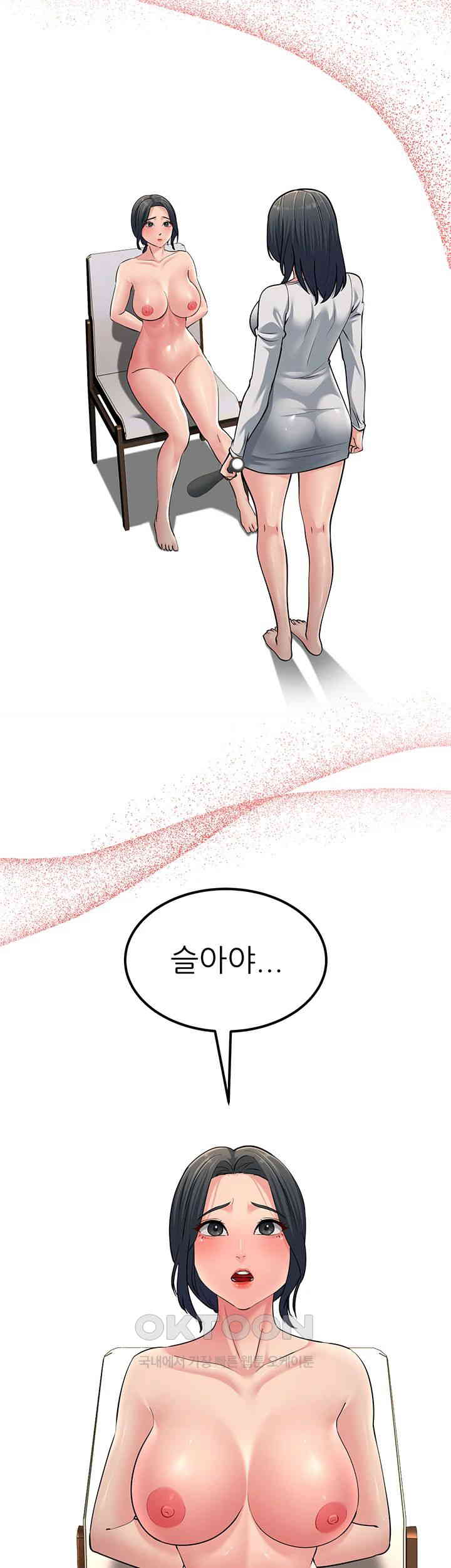 Mother-In-Law Bends to My Will Raw Chapter 51 Page 57