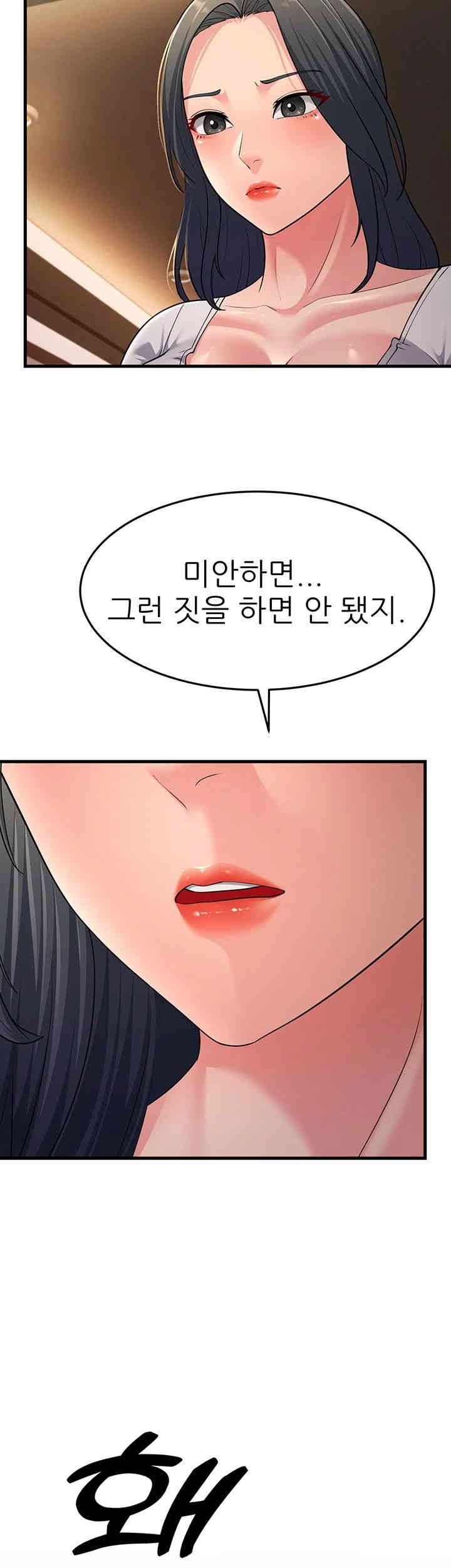 Mother-In-Law Bends to My Will Raw Chapter 51 Page 59