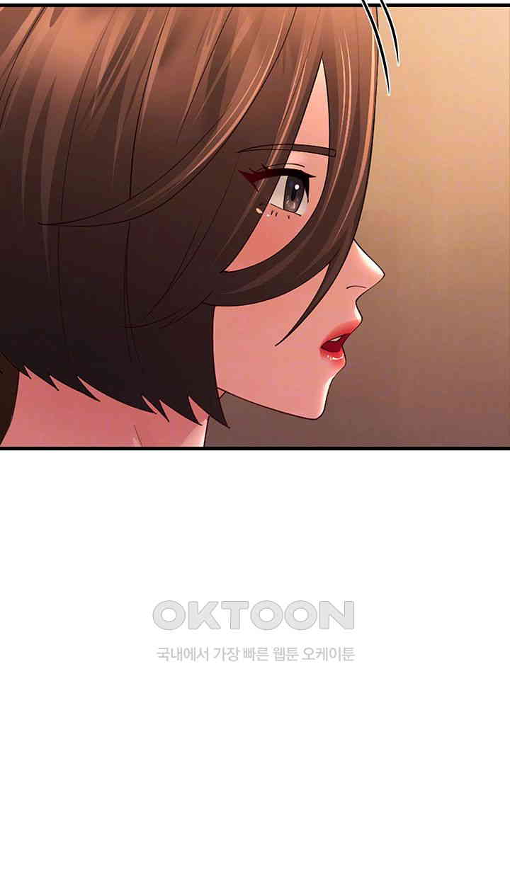 Mother-In-Law Bends to My Will Raw Chapter 51 Page 6