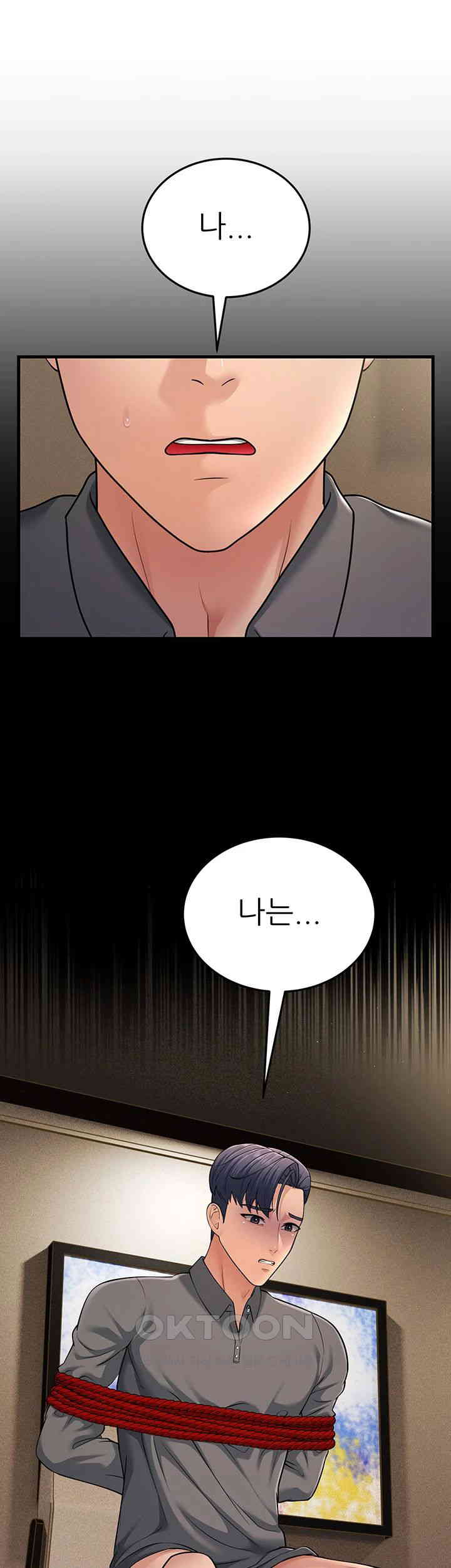 Mother-In-Law Bends to My Will Raw Chapter 51 Page 7