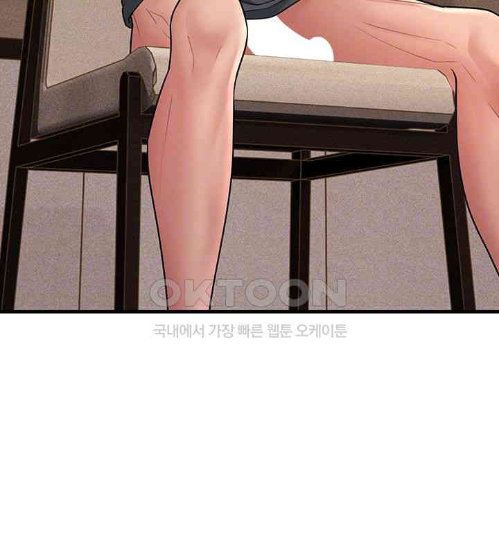 Mother-In-Law Bends to My Will Raw Chapter 51 Page 8