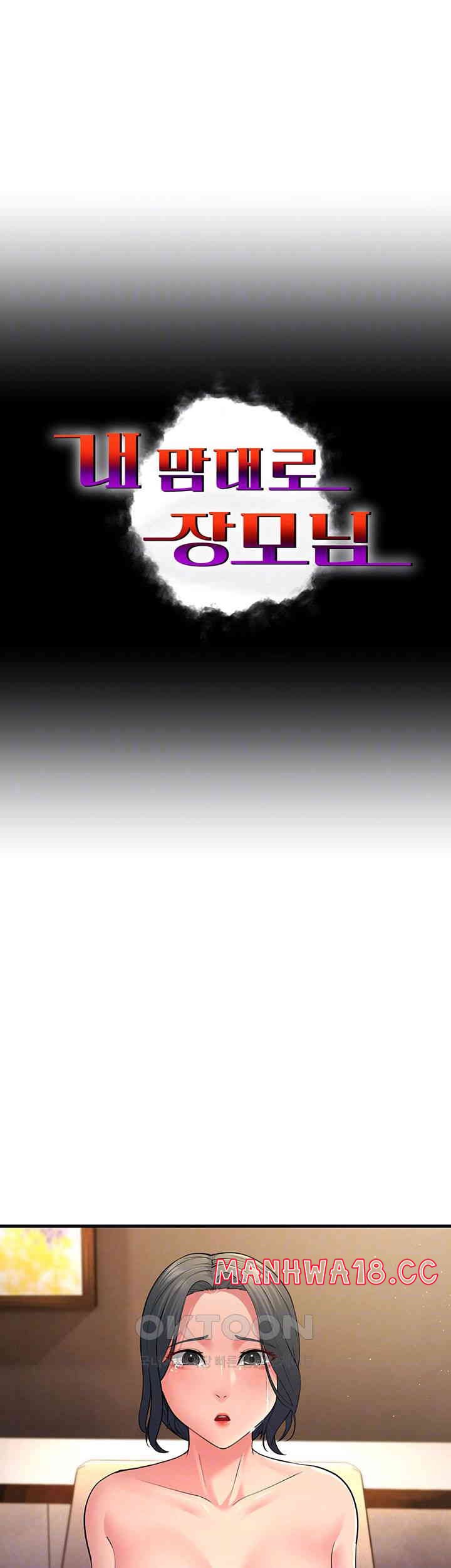 Mother-In-Law Bends to My Will Raw Chapter 51 Page 9