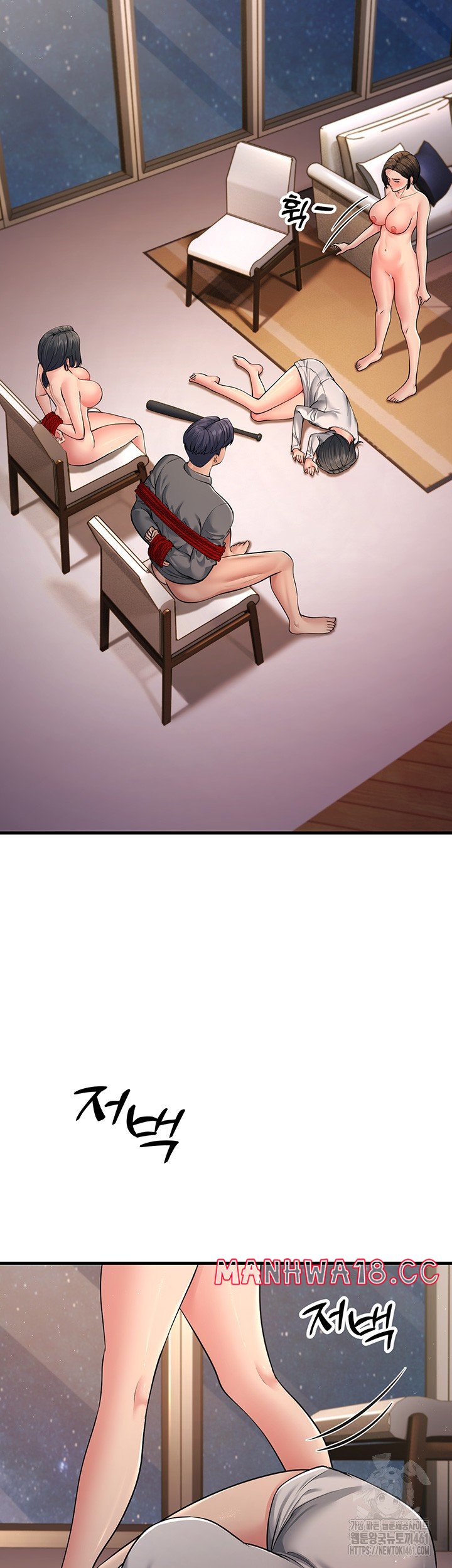 Mother-In-Law Bends to My Will Raw Chapter 52 Page 15