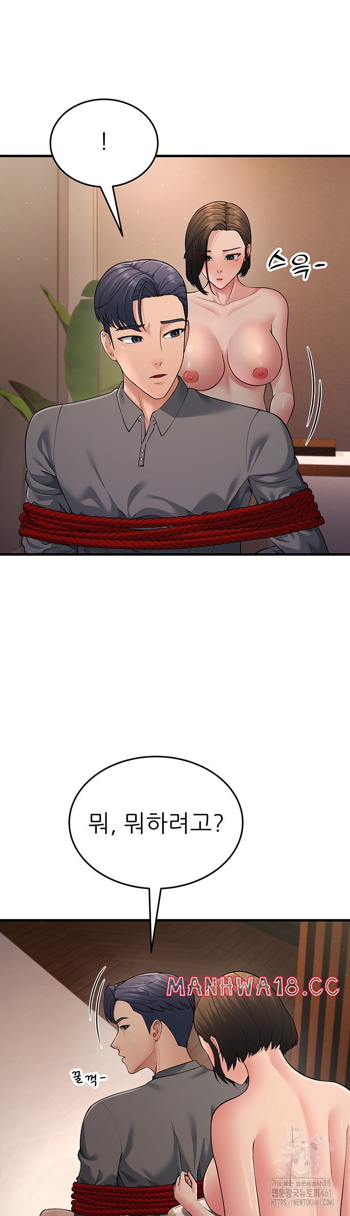 Mother-In-Law Bends to My Will Raw Chapter 52 Page 18