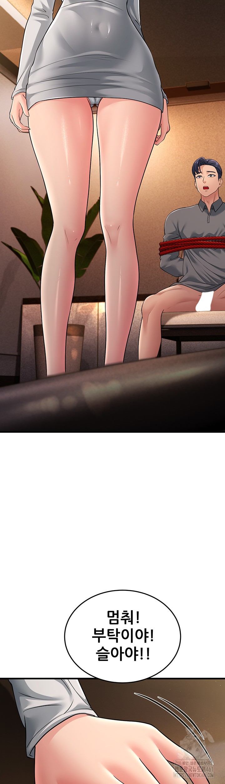 Mother-In-Law Bends to My Will Raw Chapter 52 Page 3