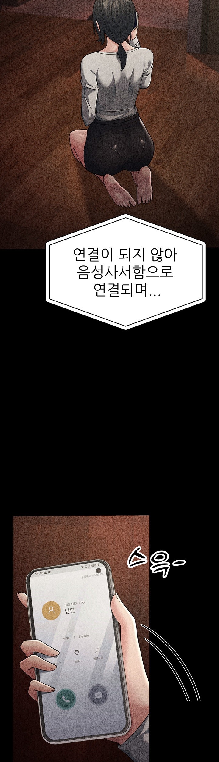 Mother-In-Law Bends to My Will Raw Chapter 52 Page 31