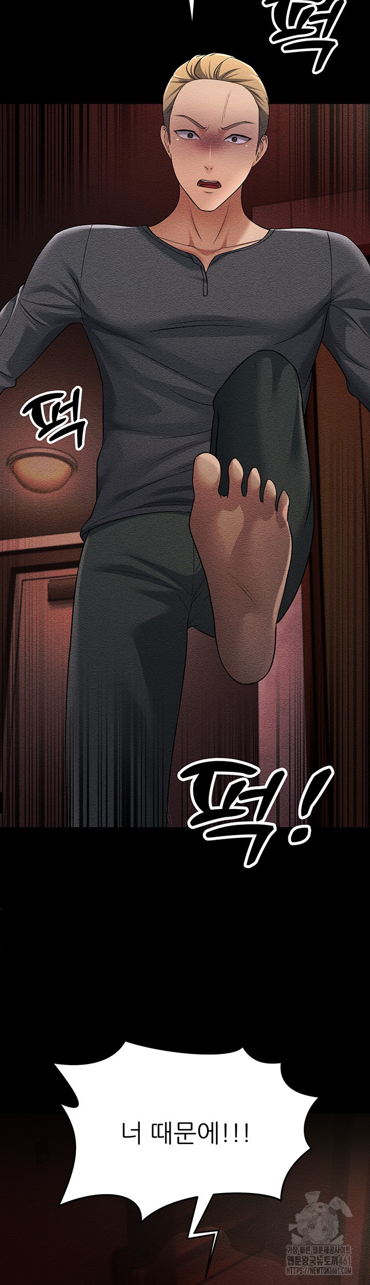 Mother-In-Law Bends to My Will Raw Chapter 52 Page 38