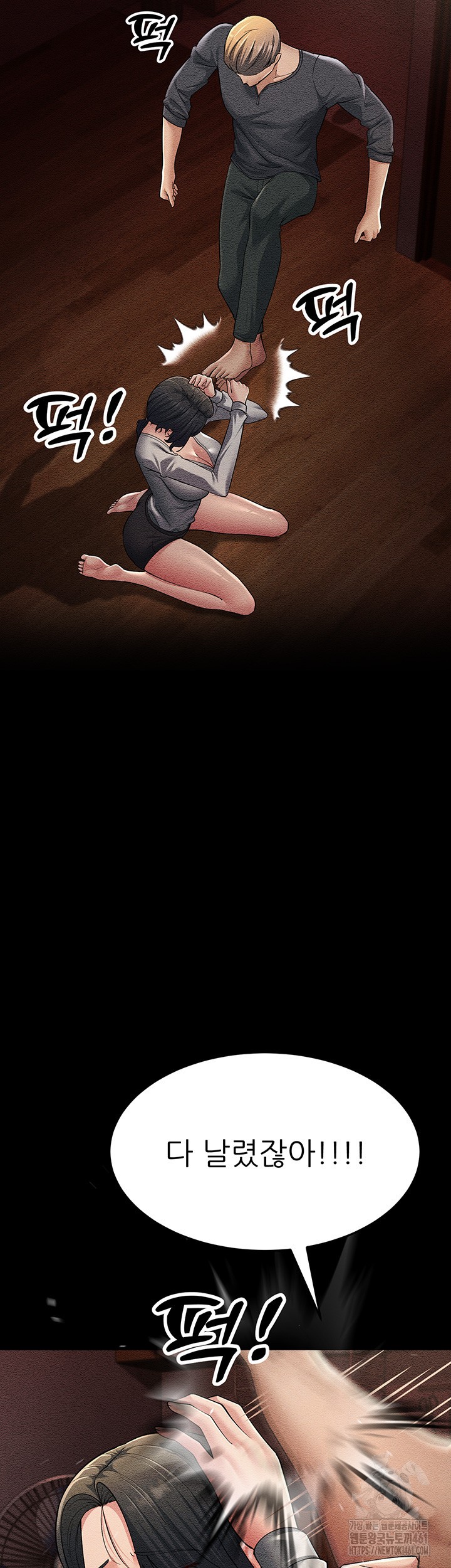 Mother-In-Law Bends to My Will Raw Chapter 52 Page 39