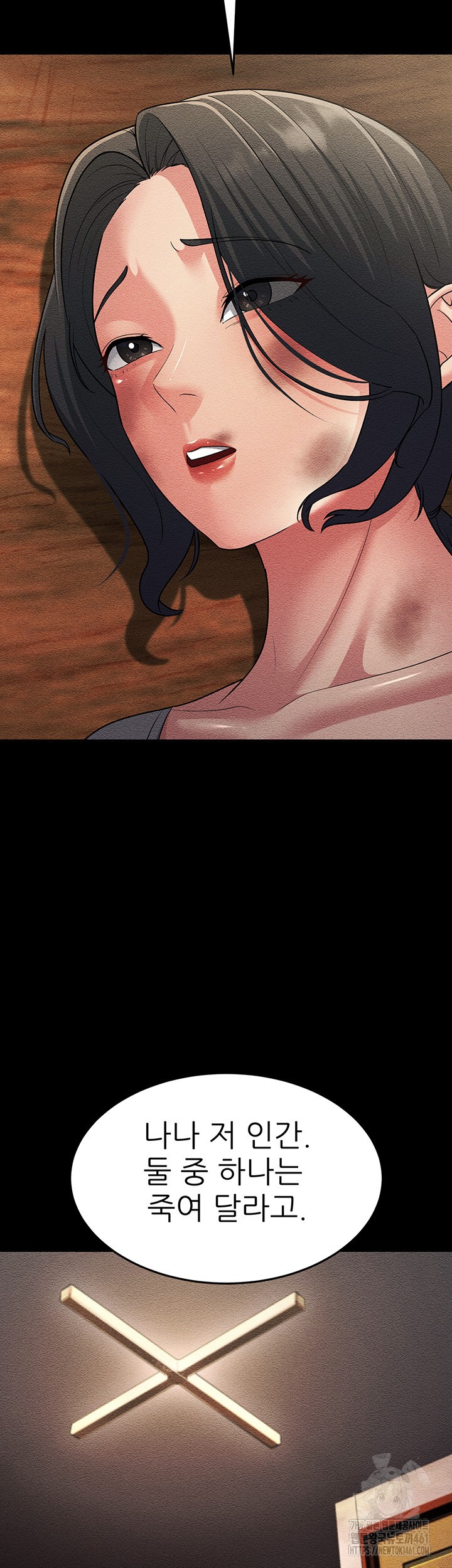 Mother-In-Law Bends to My Will Raw Chapter 52 Page 45