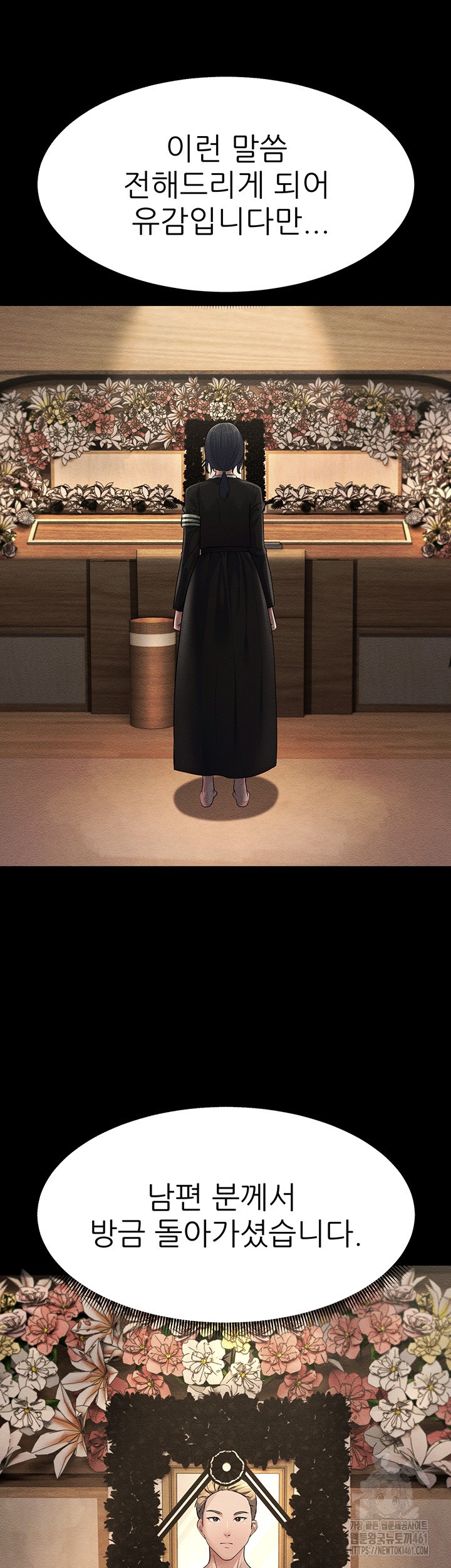 Mother-In-Law Bends to My Will Raw Chapter 52 Page 48