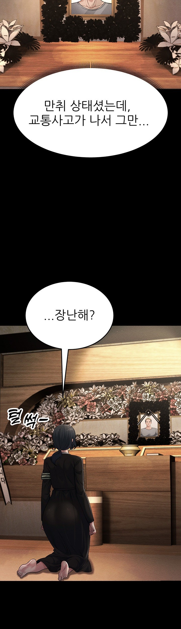 Mother-In-Law Bends to My Will Raw Chapter 52 Page 49