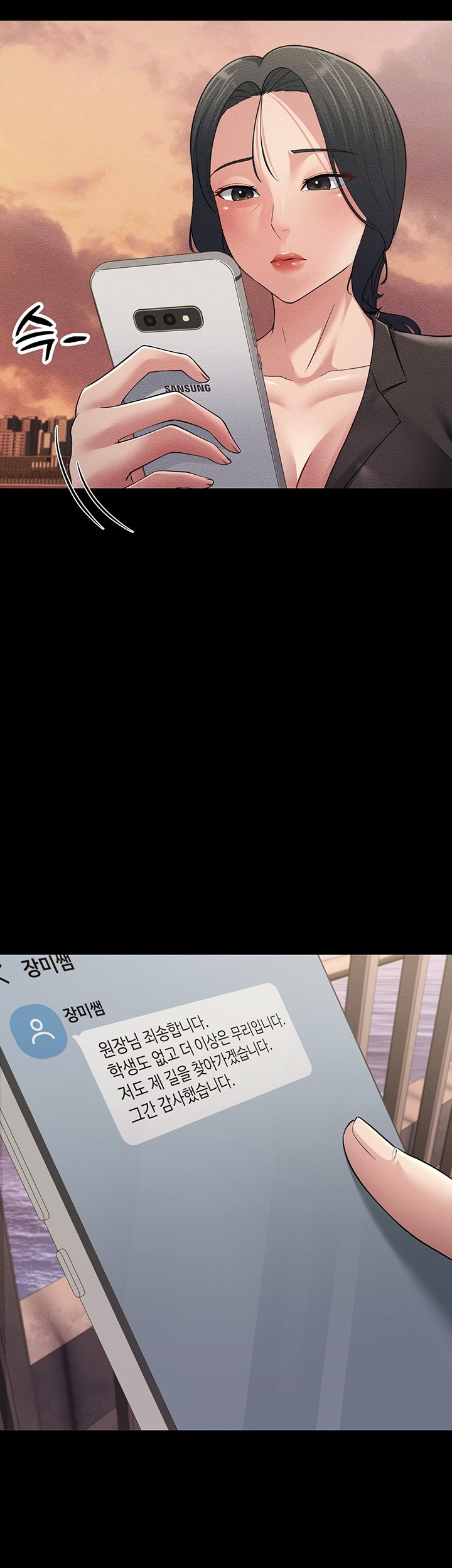 Mother-In-Law Bends to My Will Raw Chapter 52 Page 52