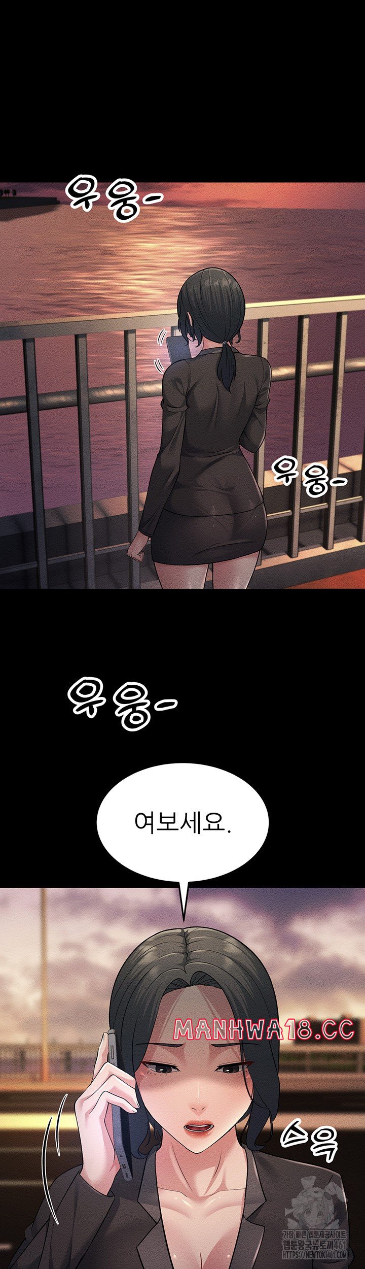 Mother-In-Law Bends to My Will Raw Chapter 52 Page 54