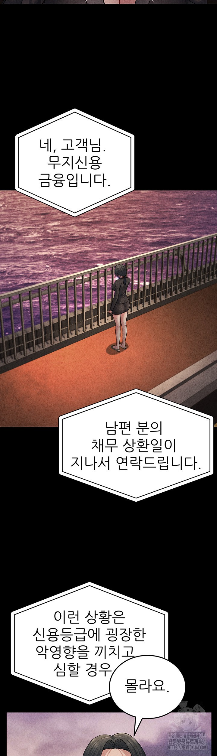 Mother-In-Law Bends to My Will Raw Chapter 52 Page 55