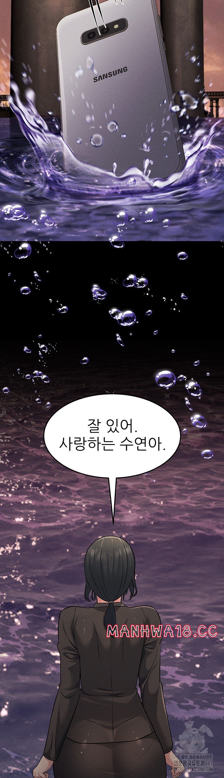 Mother-In-Law Bends to My Will Raw Chapter 52 Page 57