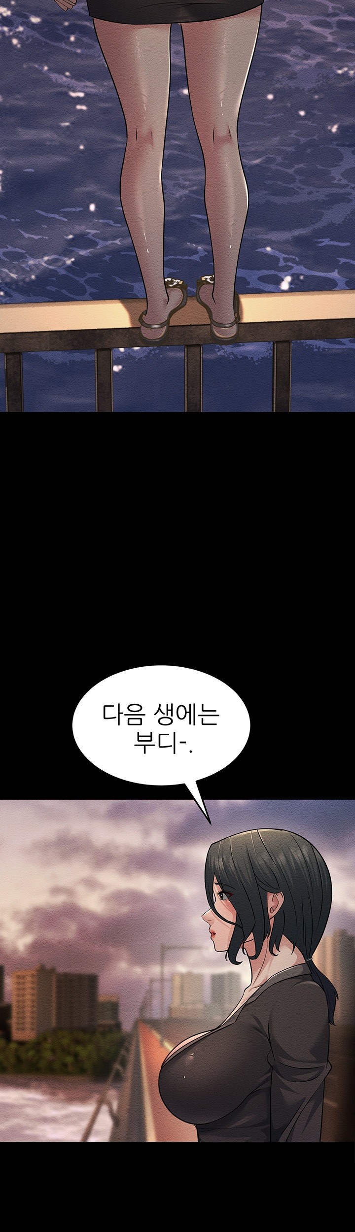 Mother-In-Law Bends to My Will Raw Chapter 52 Page 58