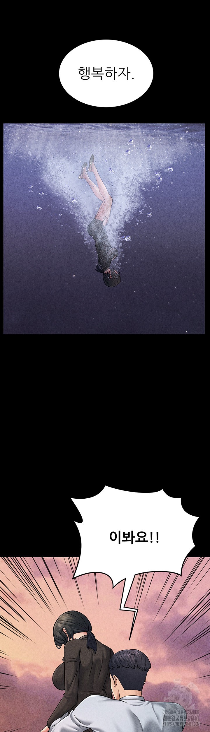 Mother-In-Law Bends to My Will Raw Chapter 52 Page 60