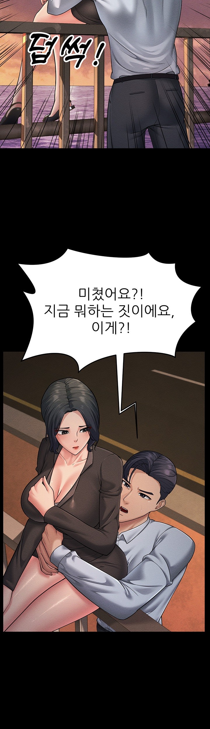 Mother-In-Law Bends to My Will Raw Chapter 52 Page 61