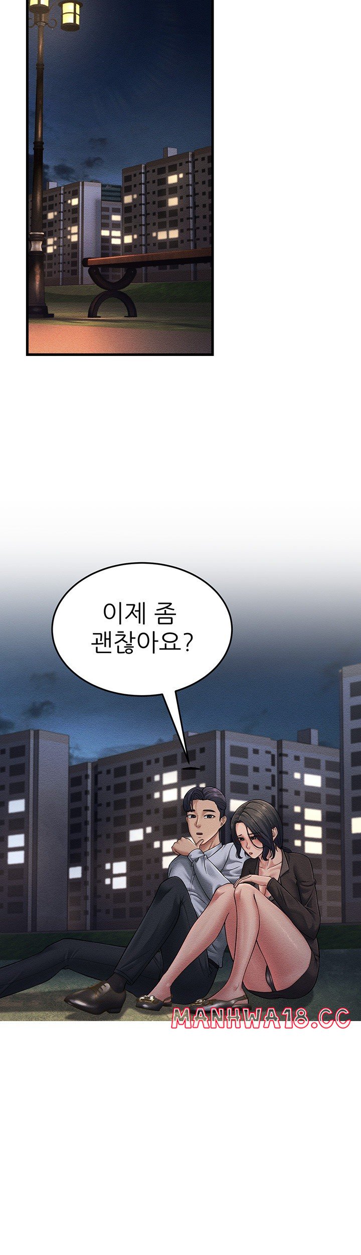 Mother-In-Law Bends to My Will Raw Chapter 52 Page 64